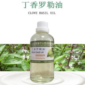 丁香罗勒油 CAS: 8015-73-4 丁香罗勒油植物单方精油 关节按摩原料香薰精油