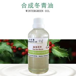 合成冬青油工厂 CAS:119-36-8 水杨酸甲酯为原料 活络油原料 现货