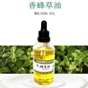 香蜂草油 CAS:  8006-85-7 香蜂草精油按摩油原料 香薰精油