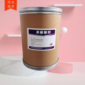 赤藓糖醇价钱
