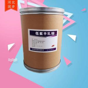低聚半乳糖价钱