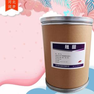 纽甜价钱