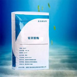 β-葡聚糖酶原料报价