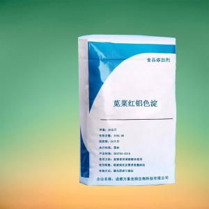 苋菜红色素原料报价