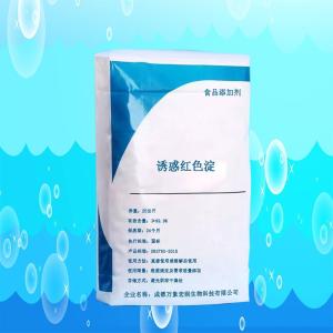 诱惑红铝色淀原料报价