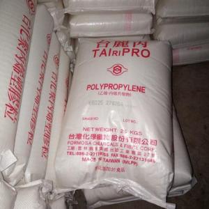 PP 台湾台化 B1101高熔体强度 均聚物 塑胶原料