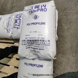 注塑级PP 台湾台化 T8002 高抗冲 耐低温冲击