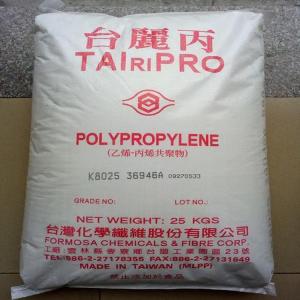 无规共聚物PP 台湾台化 F4007 薄膜 挤出级