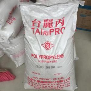 均聚物PP 台湾台化 F1611 高光滑性 高抗结块性