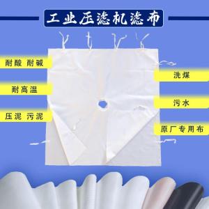 XMY80/800-UB型板框?yàn)V布價(jià)格 