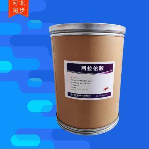 阿拉伯膠價錢