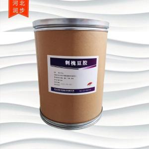 刺槐豆膠價錢