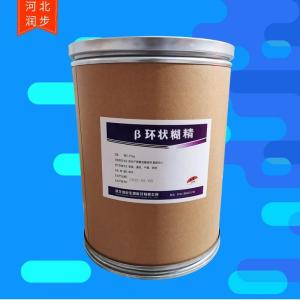 β-環(huán)狀糊精價(jià)錢