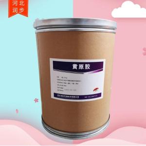 黃原膠價(jià)錢