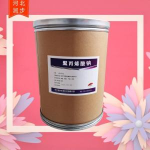 聚丙烯酸鈉價(jià)錢