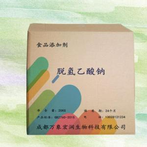 脱氢乙酸钠食用级