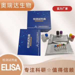 赭曲霉毒素A（OTA）ELISA检测试剂盒