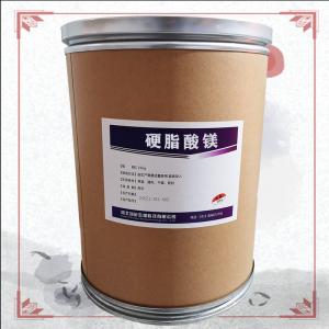 食品級硬脂酸鎂批發(fā)|價 食品級硬脂酸鎂