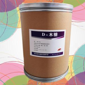 食品级D-木糖批发|价 食品级D-木糖