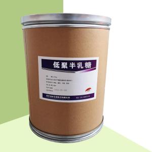 食品级低聚半乳糖批发|价 食品级低聚半乳糖