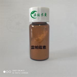 雷帕霉素