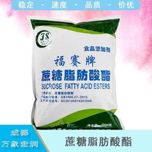 蔗糖脂肪酸酯报价 食品级蔗糖脂肪酸酯