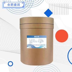食品级氯化钙报价 氯化钙商家供应