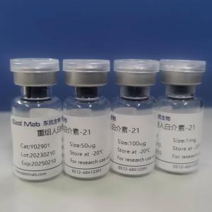 重组人白介素-21(rhIL-21） 产品图片