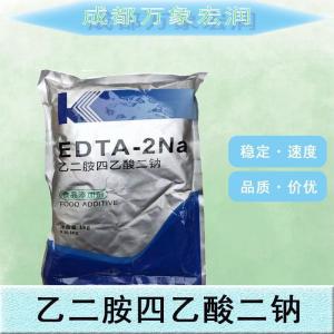 现货批发乙二胺四乙酸二钠食品级乙二胺四乙酸二钠食品级