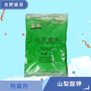 食品级山梨酸钾批发 食品级山梨酸钾