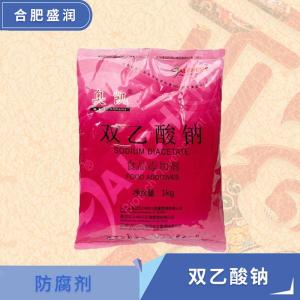 食品级双乙酸钠批发 食品级双乙酸钠