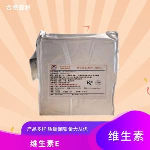 食品级维生素E批发 食品级维生素E