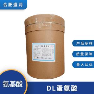 食品级DL-蛋氨酸批发 食品级DL-蛋氨酸