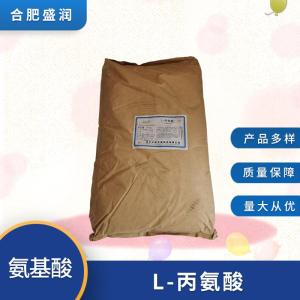 食品级L-丙氨酸批发 食品级L-丙氨酸