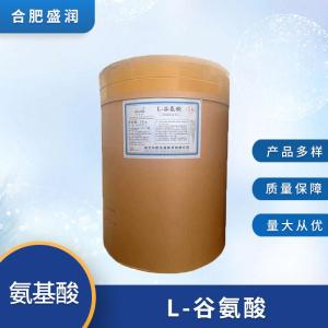 食品添加剂L-谷氨酸现货供应