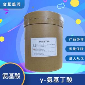食品级γ-氨基丁酸批发 食品级γ-氨基丁酸