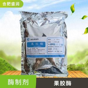 食品级果胶酶批发 食品级果胶酶