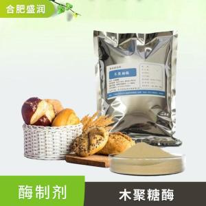 食品级木聚糖酶批发 食品级木聚糖酶