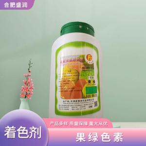 食品级果绿色素批发 食品级果绿色素