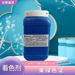 食品级果绿铝色淀批发 食品级果绿铝色淀