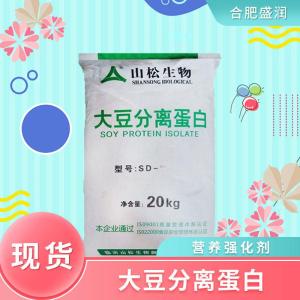 食品级大豆分离蛋白批发 食品级大豆分离蛋白