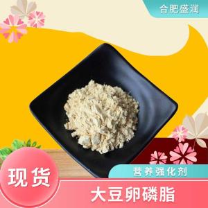 食品级大豆卵磷脂批发 食品级大豆卵磷脂