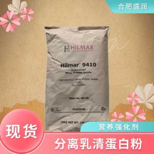 食品级分离乳清蛋白粉批发 食品级分离乳清蛋白粉