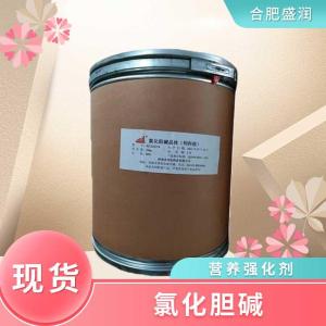 食品级氯化胆碱批发 食品级氯化胆碱
