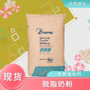 食品级脱脂奶粉批发 食品级脱脂奶粉