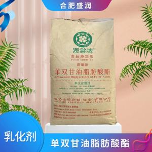 食品级单双甘油脂肪酸酯批发 食品级单甘酯