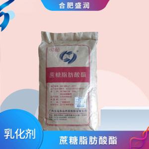 食品级蔗糖脂肪酸酯批发 食品级蔗糖脂肪酸酯