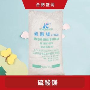 食品级硫酸镁批发 食品级硫酸镁