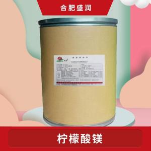 食品级柠檬酸镁批发 食品级柠檬酸镁