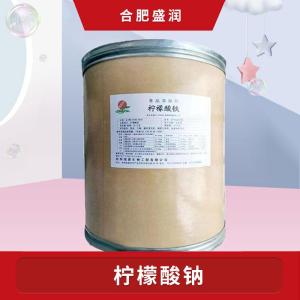 食品级柠檬酸铁批发 食品级柠檬酸铁
